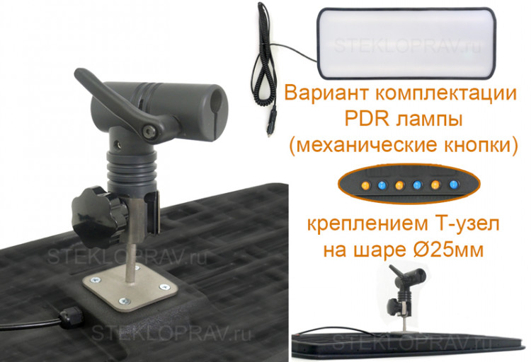 Лампа PDR Led 761 760*320, 6 полос, питание через провод со штекером прикуриватель